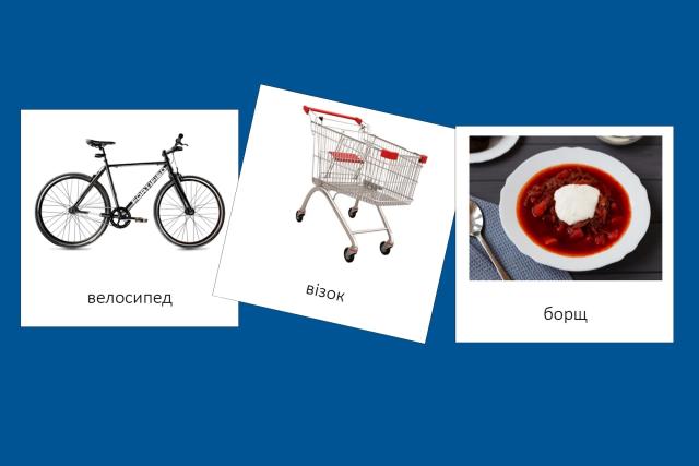 Sample Ukrainian Classified Cards